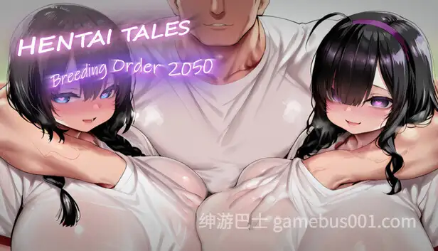 变态传说：繁殖指令2050 Hentai Tales: Breeding Order 2050 官中步兵版+作弊-游戏截图0