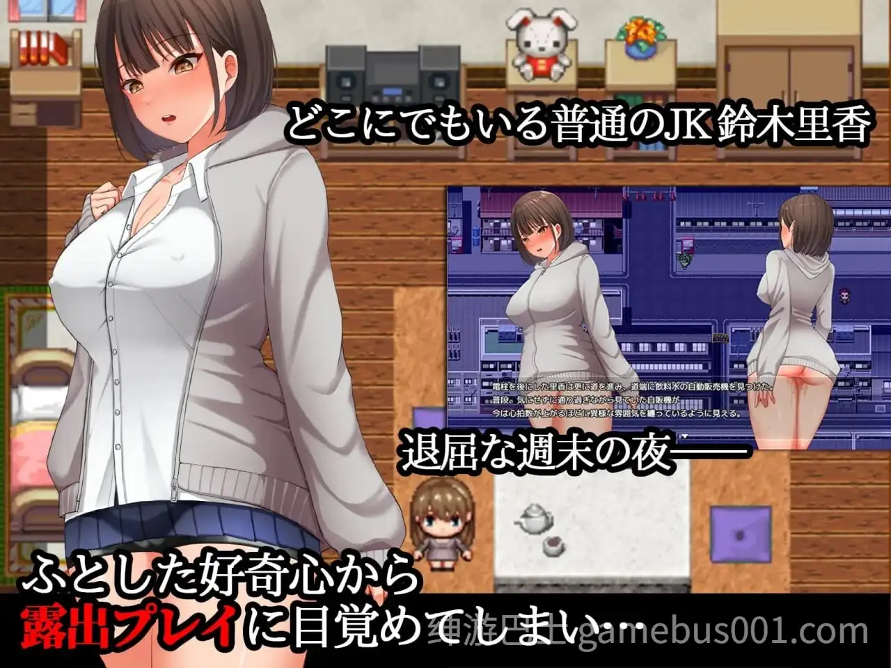 夜行 Night Stroll 夜歩き STEAM官中步兵版+全回想存档-游戏截图3