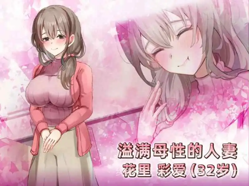 【PC/SLG/官中】女性专属风俗～秘密项目的潮吹放题～/ 女性用風俗～裏オプ営業でイカせ放題、やり放題～【百度/UC/1.2G】-游戏截图1