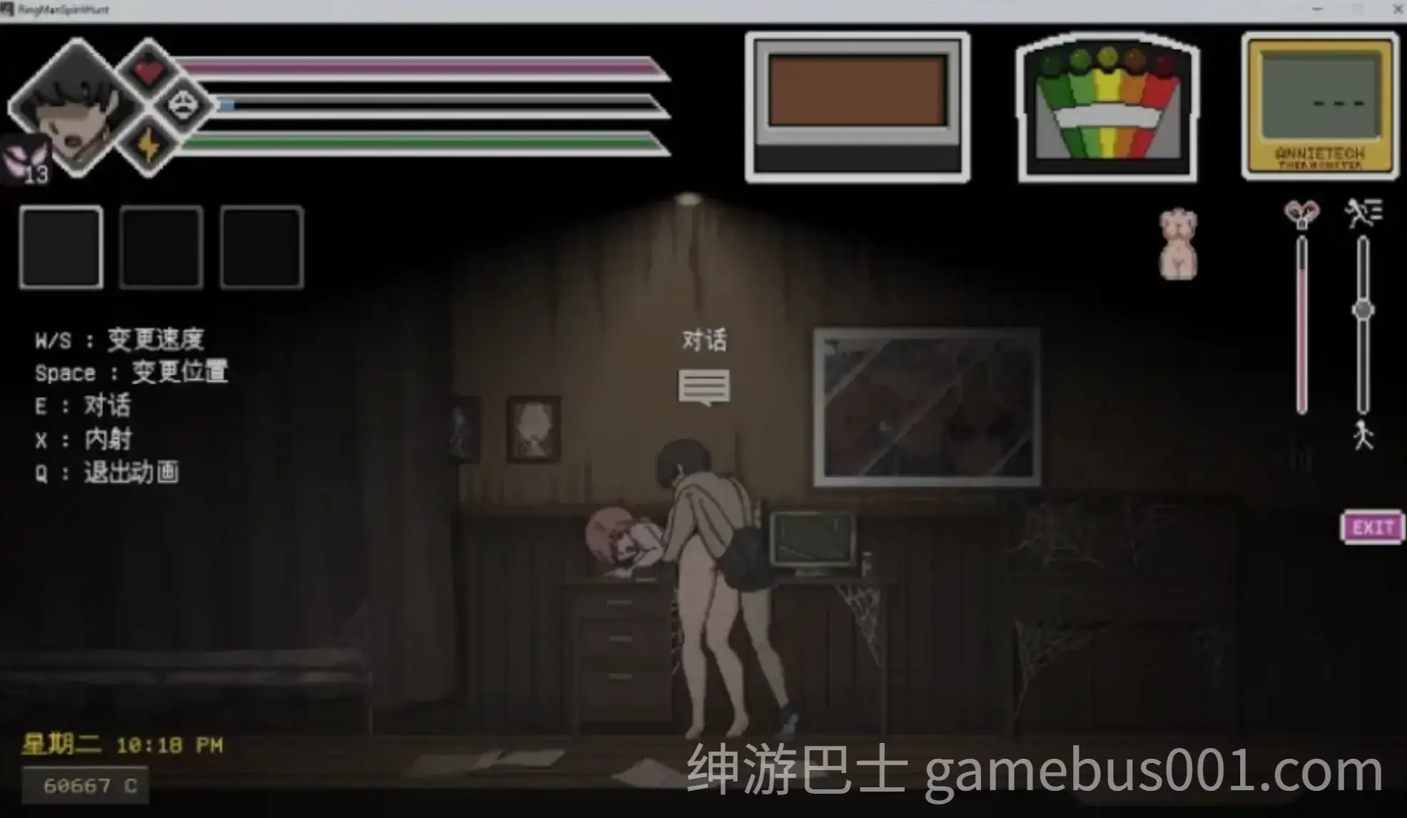 淫荡的灵魂狩猎 Lustful Spirit Hunt Ringman Edition V0.3 汉化步兵版-游戏截图1