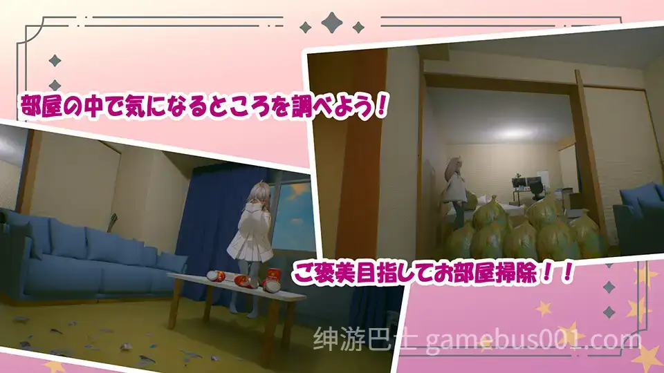 哥哥好好照顾我哦！！～好兄妹的甜蜜性活～ お兄ちゃん ちゃんと面倒見てヨネッ!! ～仲良し兄妹の甘々性活～ 生肉版-游戏截图0