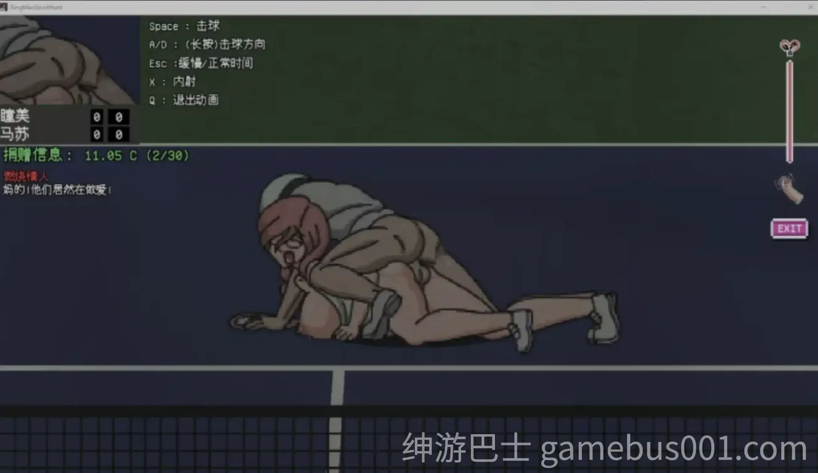 淫荡的灵魂狩猎 Lustful Spirit Hunt Ringman Edition V0.3 汉化步兵版-游戏截图2