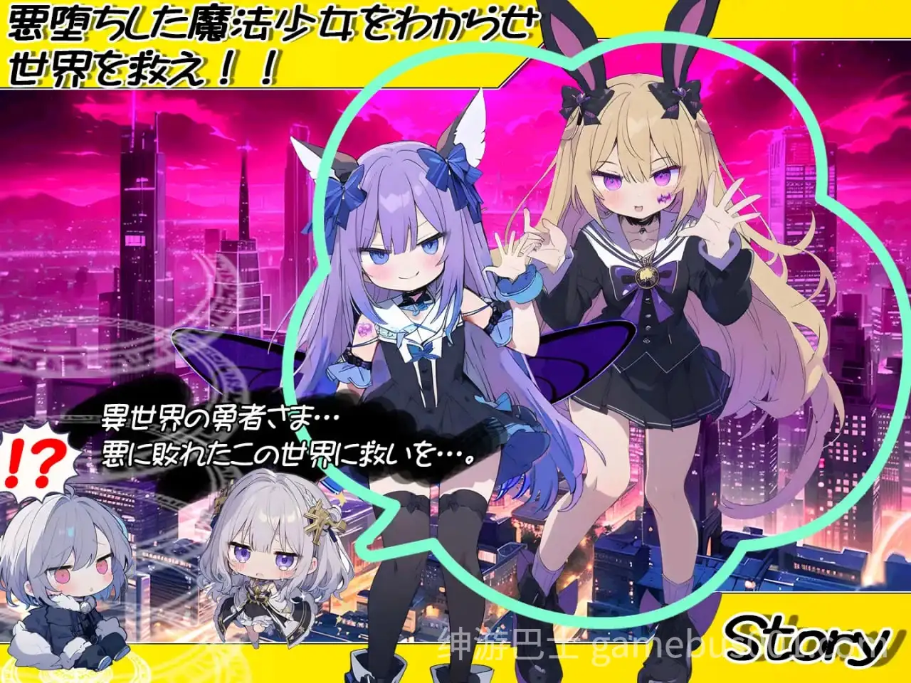 【互动SLG/动态】恶堕魔法少女点击者（悪堕ち魔法少女クリッカー） V1.07 AI汉化版-游戏截图2