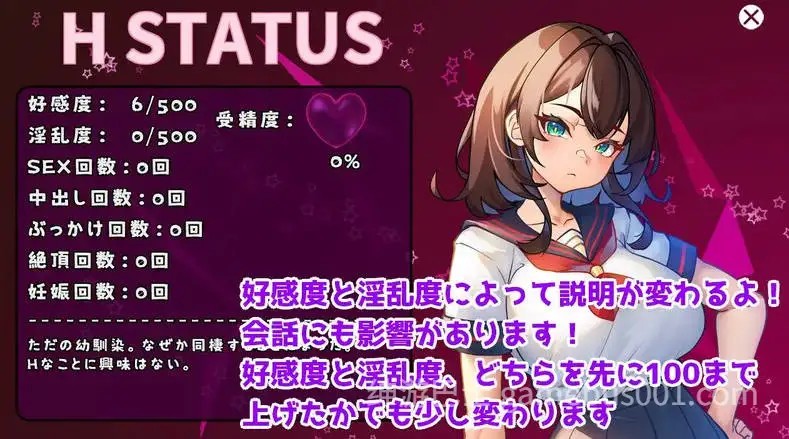 与 JK 同居并体验各种生活的游戏 JKと同棲して色々するゲーム v1.004 生肉版-游戏截图2