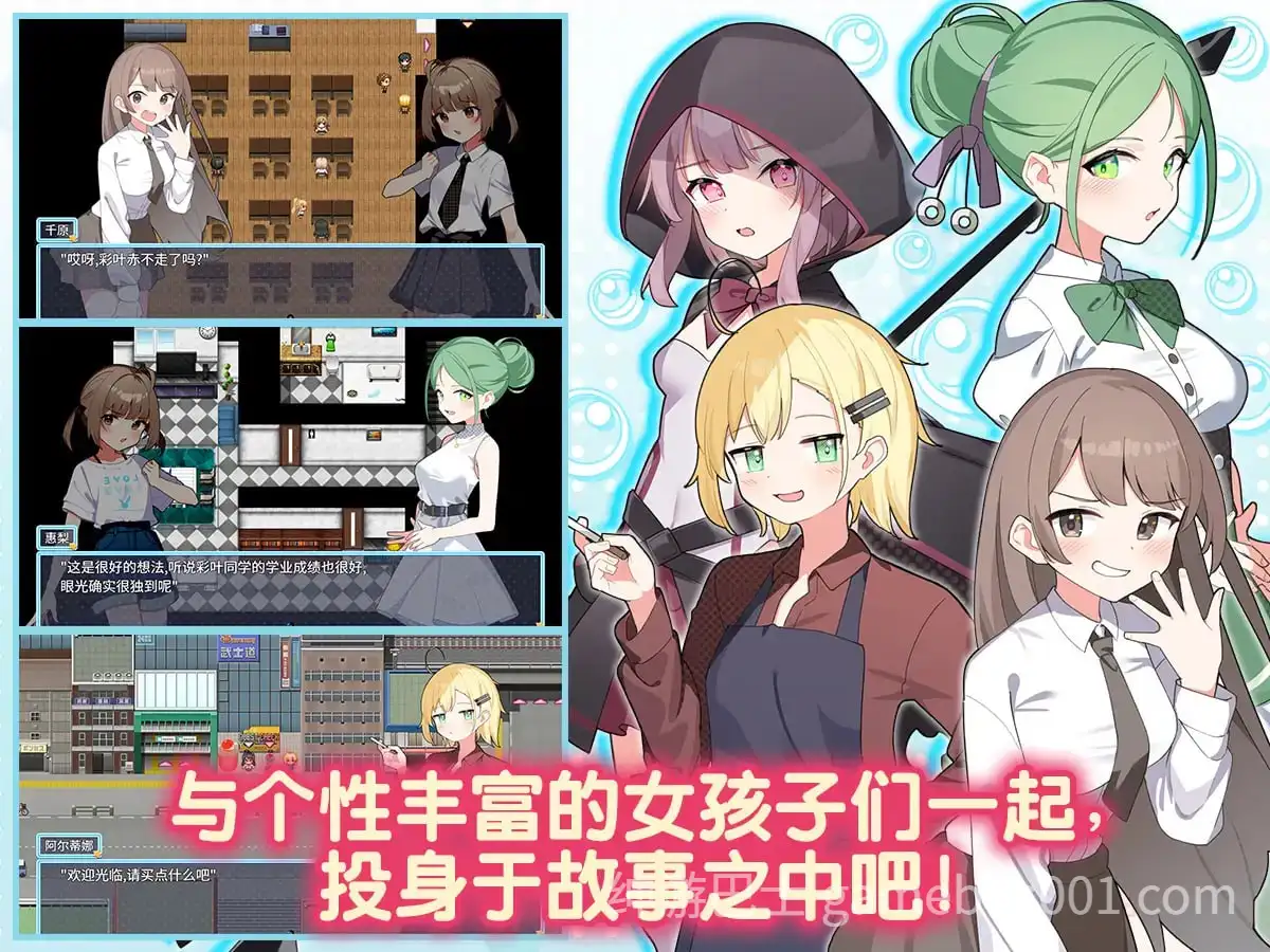 魔法少女泪泡 魔法少女ティアシャボン AI汉化版 [PC+安卓】-游戏截图3