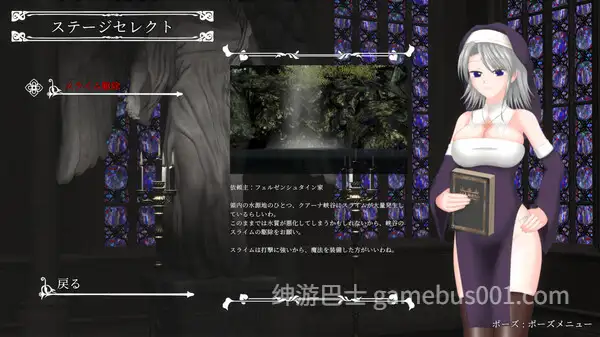 邪神祷告 罪恶的祈祷 UnHolY PraYeR v25.11.26 官方中文版-游戏截图1
