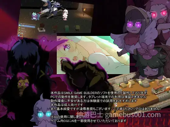 艾露梅利亚的祈祷 エルメリアの祈り V1.01-游戏截图2