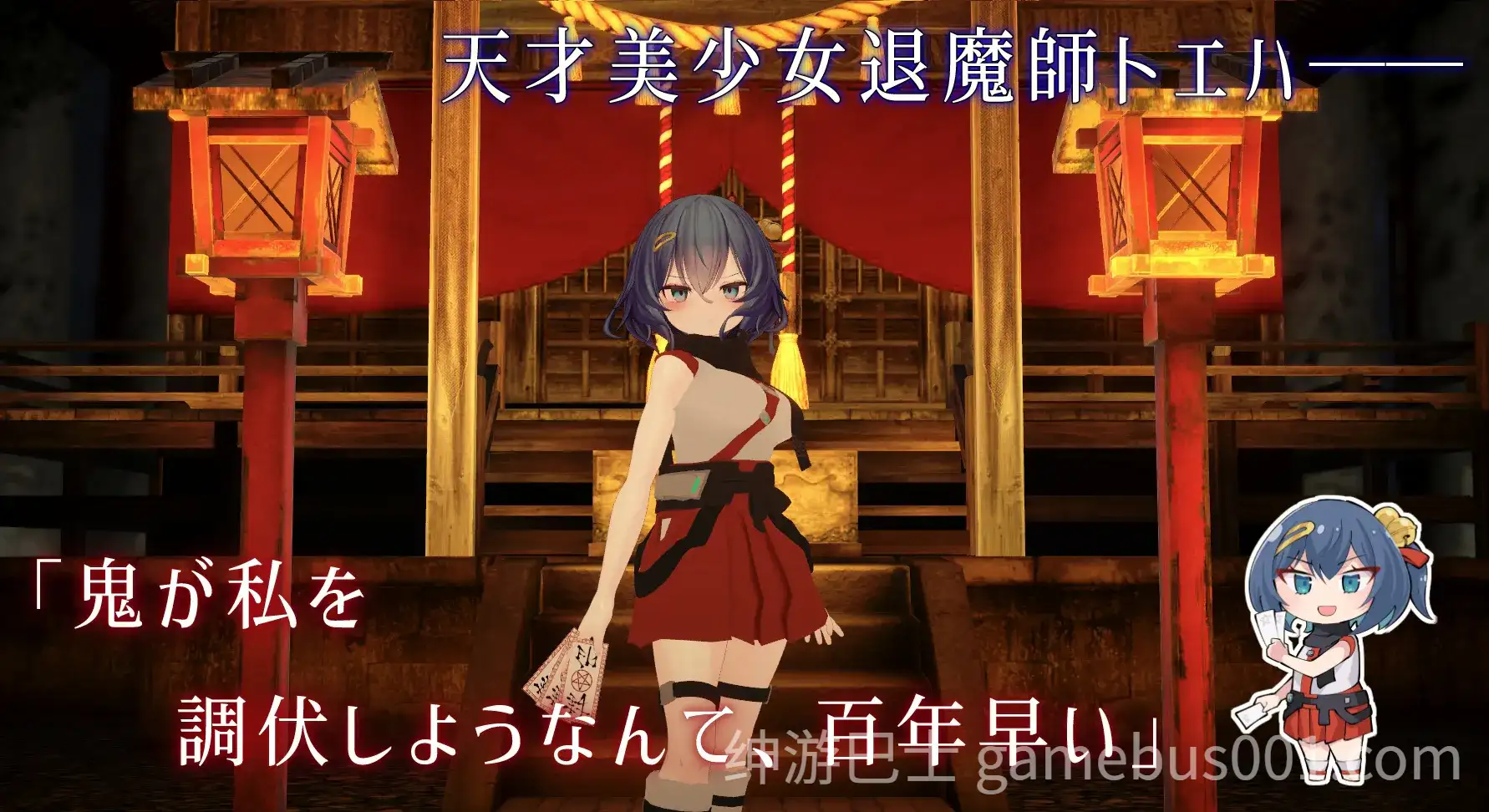淫穴调伏与绘羽 ~退魔巫女3D触摸模拟~ Ver1.01 去码补丁+自带全回想解-游戏截图4