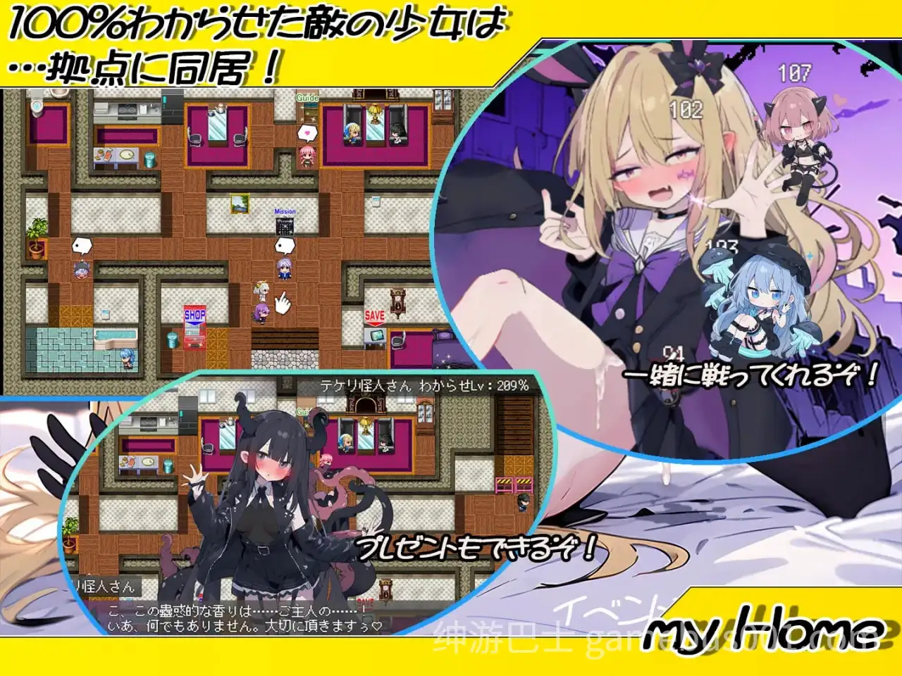 【互动SLG/动态】恶堕魔法少女点击者（悪堕ち魔法少女クリッカー） V1.07 AI汉化版-游戏截图1