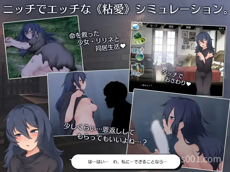【SLG/汉化】莉莉涅与炼金术师（リリネと錬金術師）V1.0 ［PC/安卓/1.60G］-游戏截图2