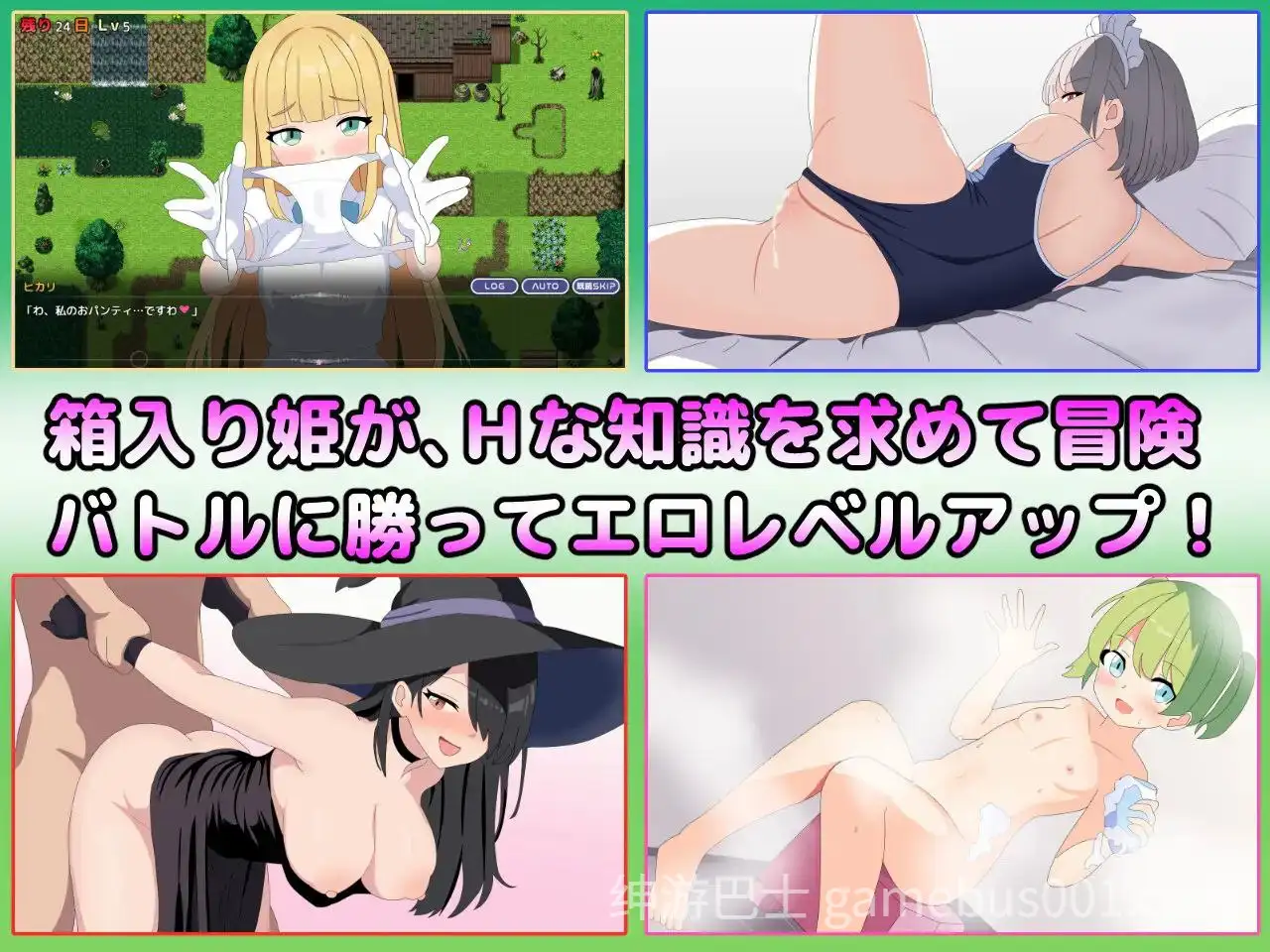 【RPG/机翻】淫语大咏唱！v25.10.25-游戏截图6