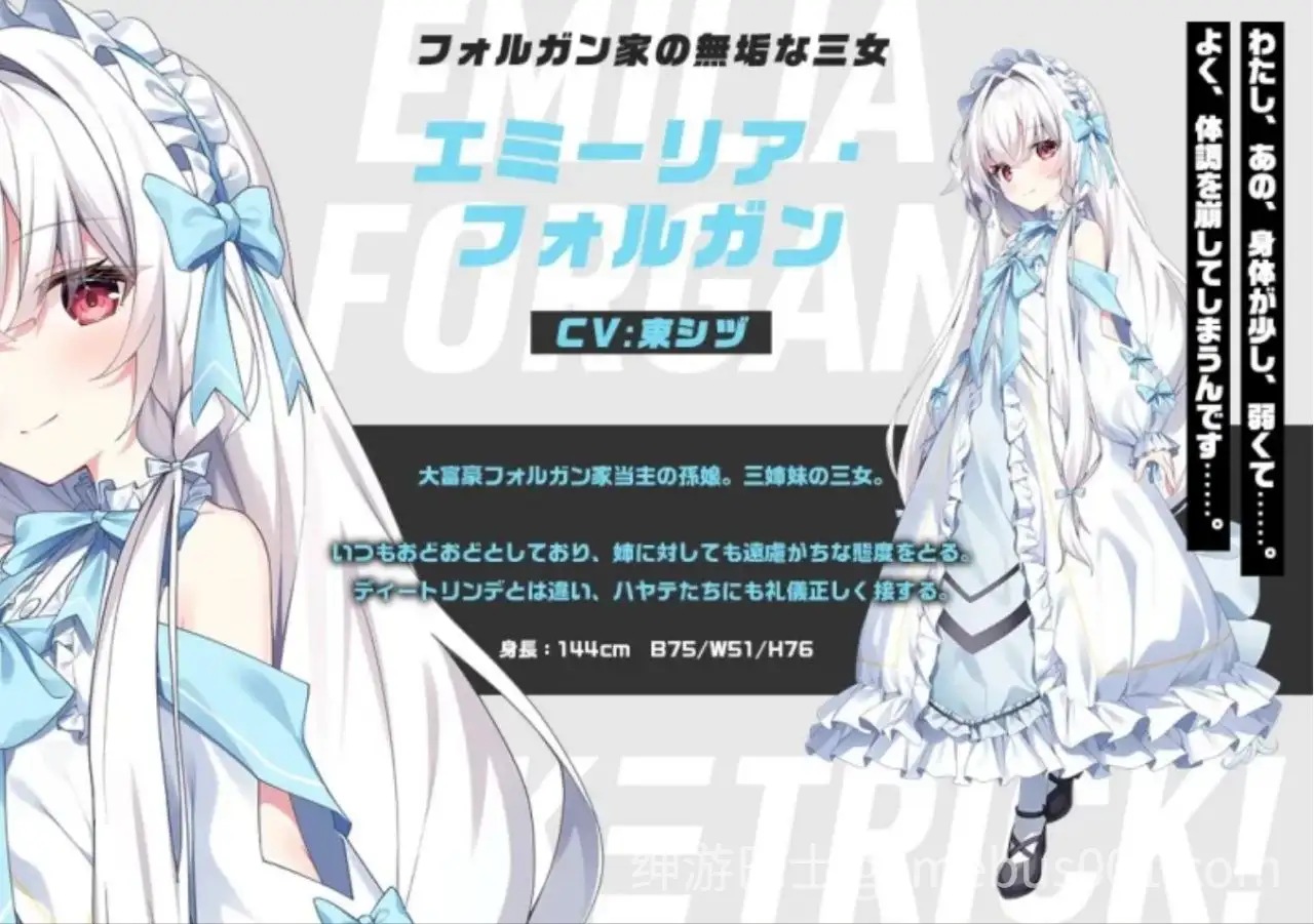 【ADV/拔作/纯爱】CRACK≡TRICK！ / 破解≡诡计 v25.10.31版 +全CG存档-游戏截图4