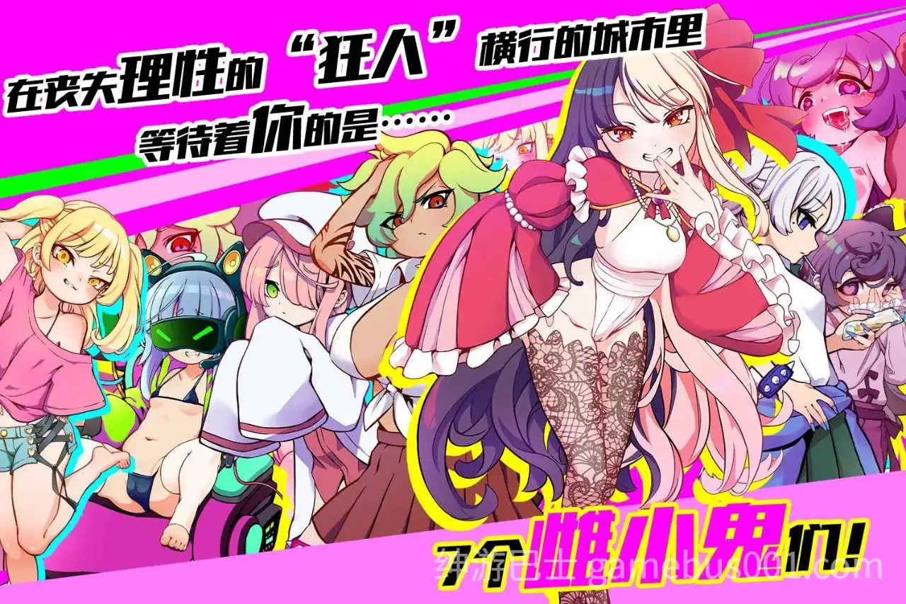 【RPG/PC+安卓】メ○ガキTRAIN / 雌小鬼TRAIN 官方中文版-游戏截图0