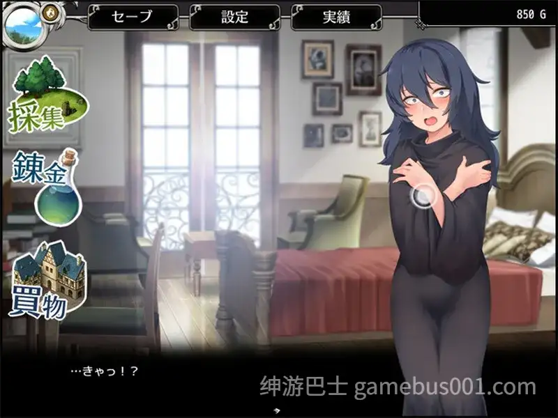 【SLG/汉化】莉莉涅与炼金术师（リリネと錬金術師）V1.0 ［PC/安卓/1.60G］-游戏截图1