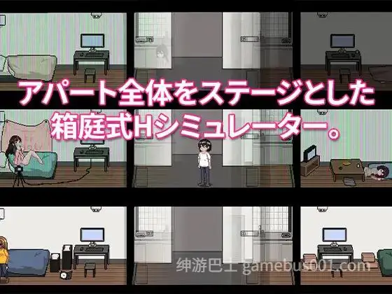 【SLG/像素/动态】公寓物语-游戏截图0