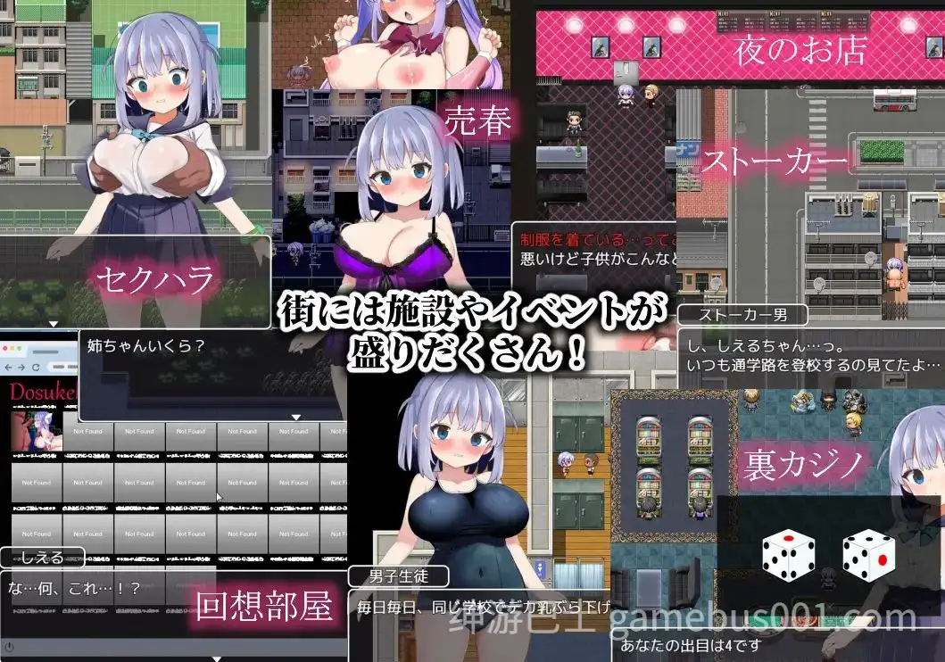 【SLG】魔法少女ソルシエール / 魔法少女索尔西埃尔【PC/1.06G】-游戏截图4