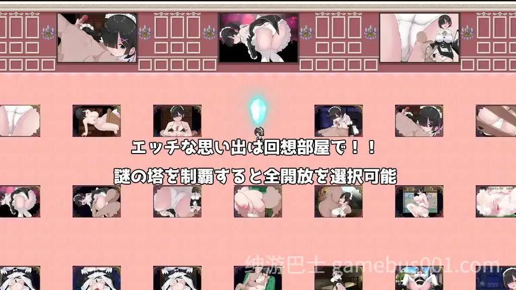 【RPG/PC】黑发蕾姆的任务 コスプレイヤーズクエスト v1.17-游戏截图2