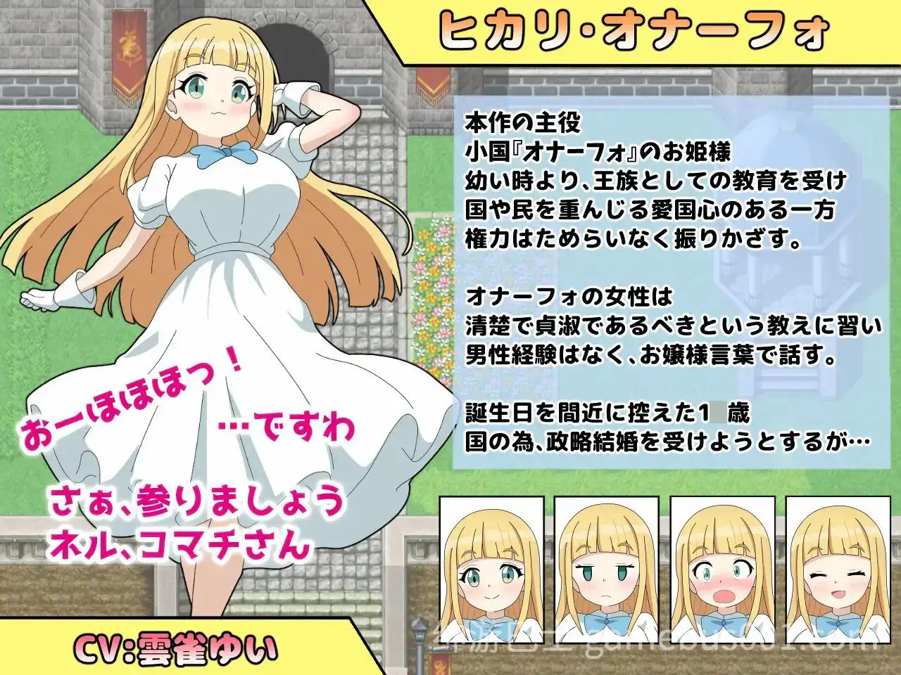 【RPG/机翻】淫语大咏唱！v25.10.25-游戏截图0