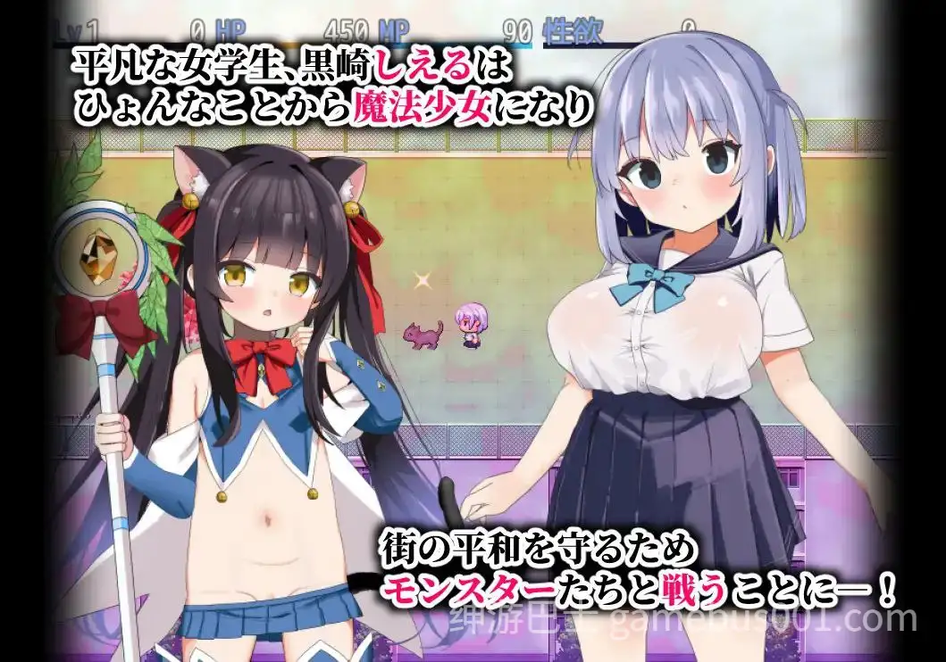 【SLG】魔法少女ソルシエール / 魔法少女索尔西埃尔【PC/1.06G】-游戏截图0