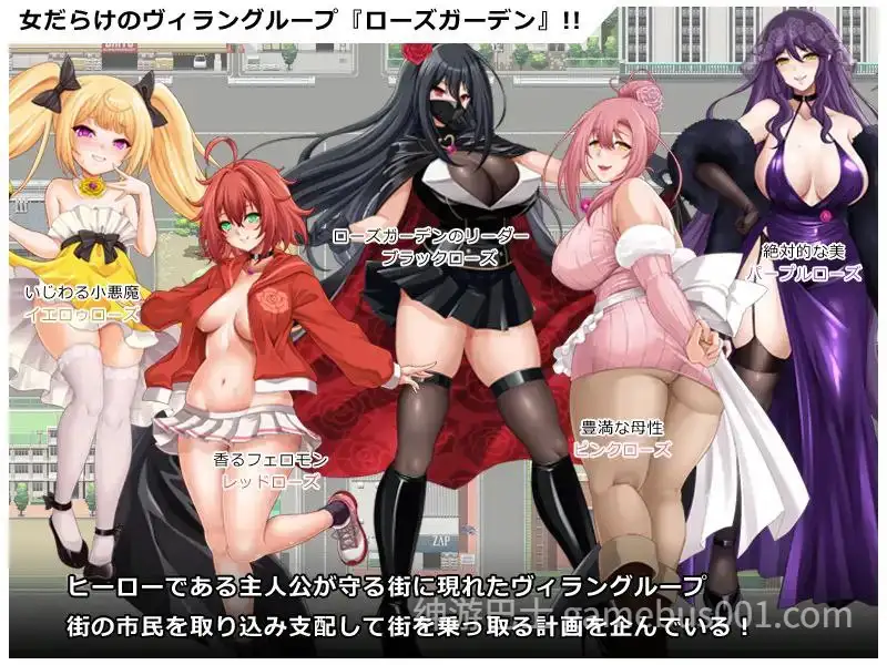 【RPG/巨乳】英勇之魂!- 迎战全是女性的反派集团RPG-游戏截图1