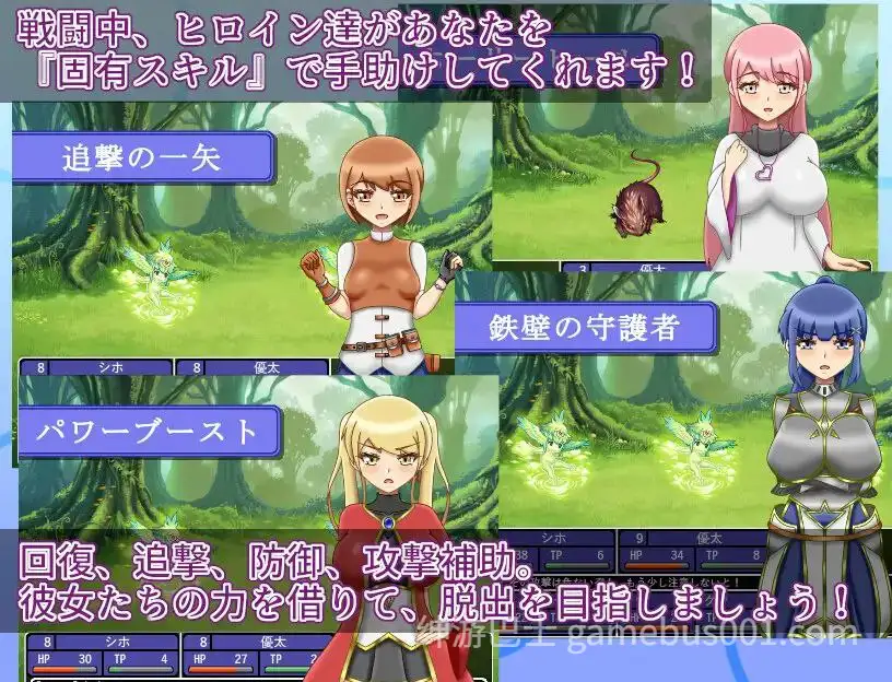 【RPG/后宫】NTRダンジョン / NTR迷宫 机翻版-游戏截图2