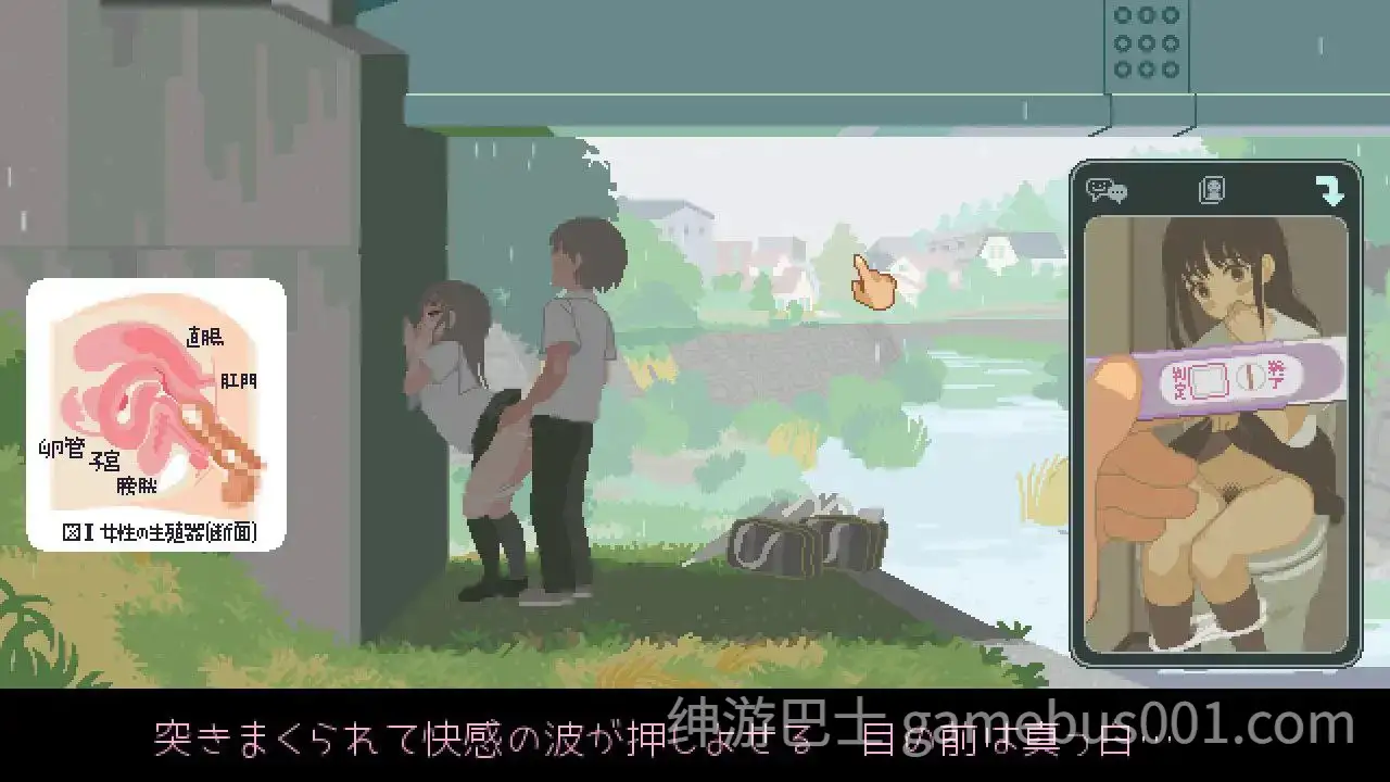 【SLG/像素/动态】6月の君と僕 / 淫乱学院：你与我的6月-游戏截图5