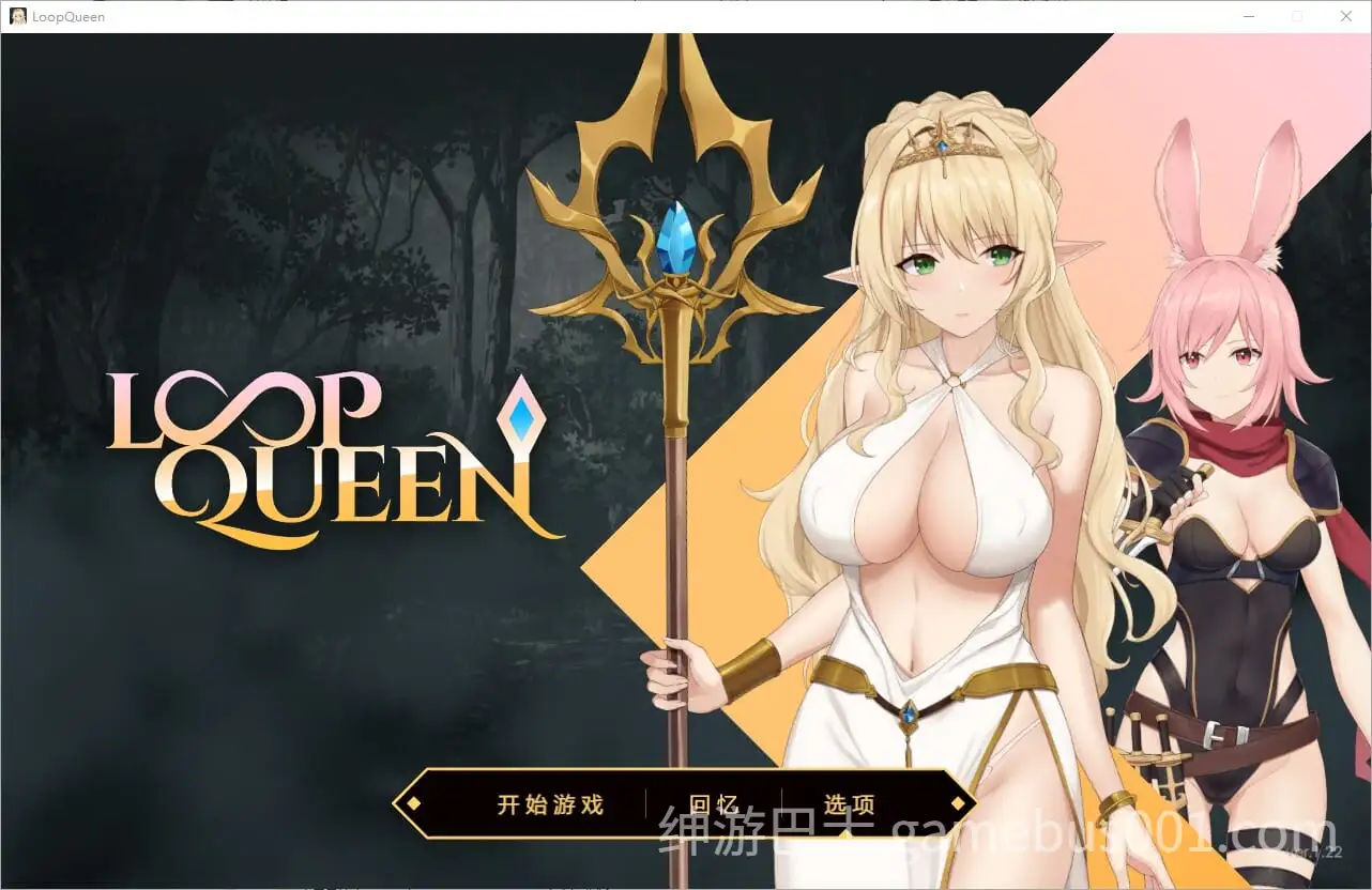 【肉鸽SLG/全动态】地牢脱出3：轮回女王 （Loop Queen） v1.25 官中步兵版+存档-游戏截图0