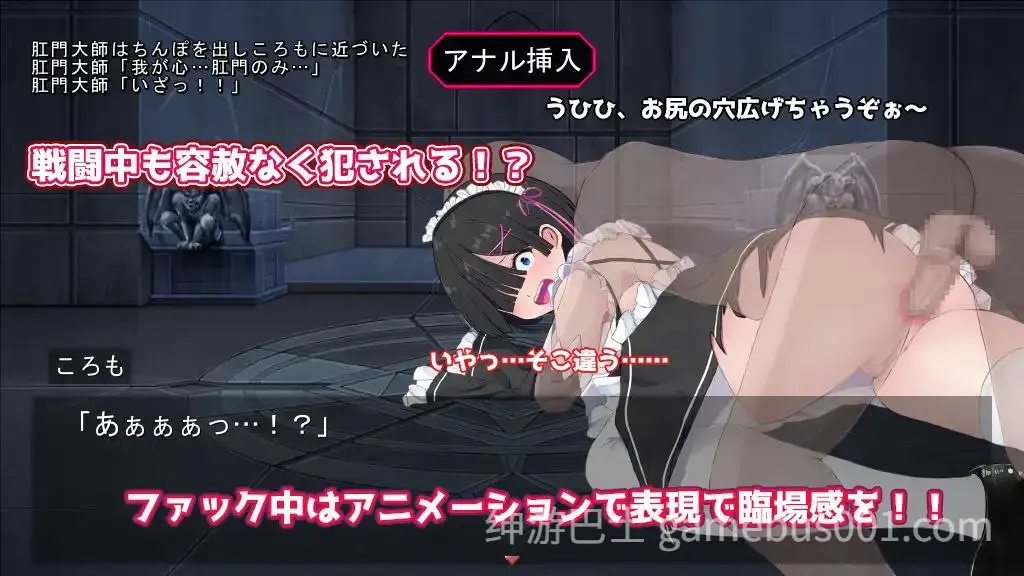 【RPG/PC】黑发蕾姆的任务 コスプレイヤーズクエスト v1.17-游戏截图3