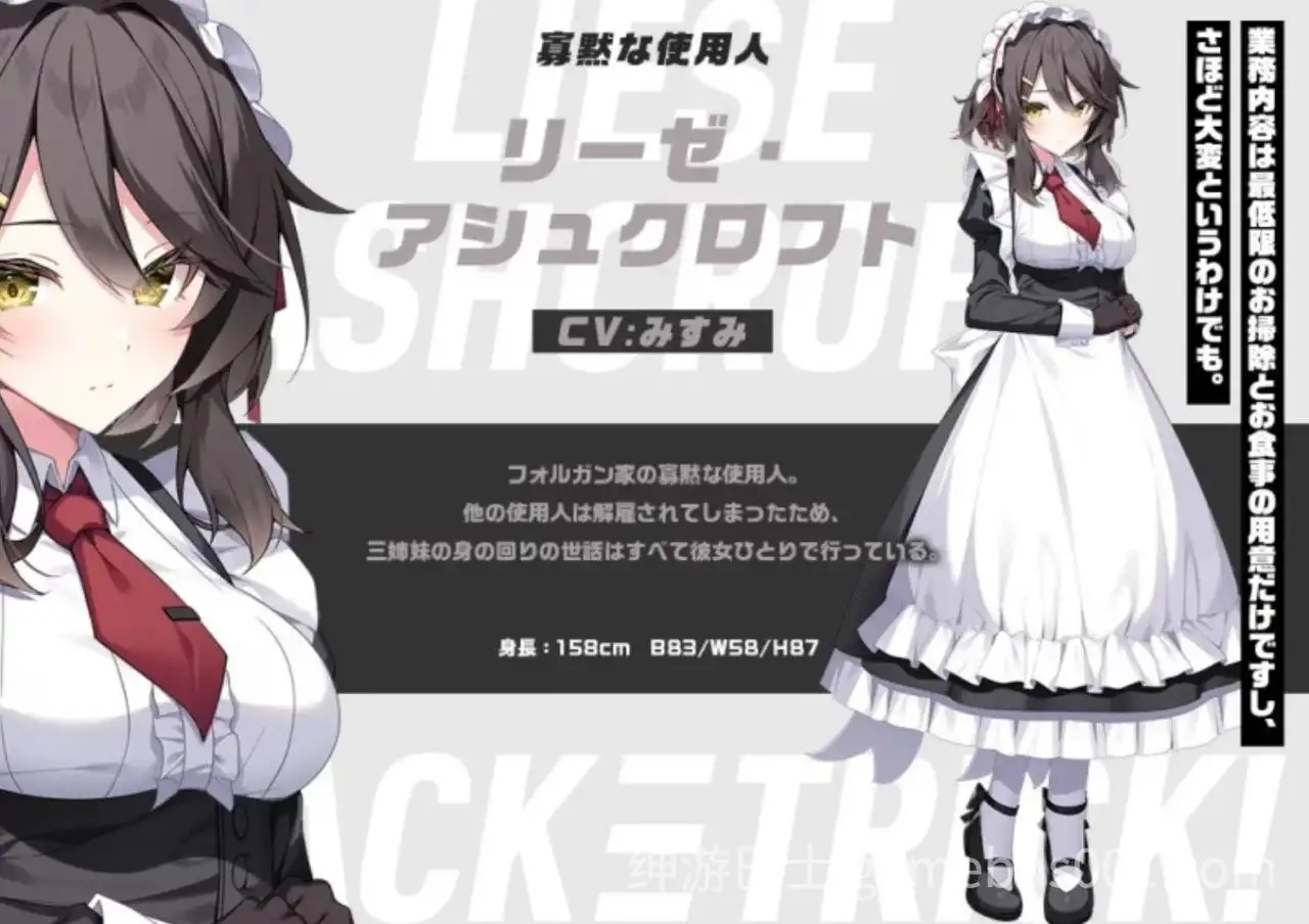 【ADV/拔作/纯爱】CRACK≡TRICK！ / 破解≡诡计 v25.10.31版 +全CG存档-游戏截图5