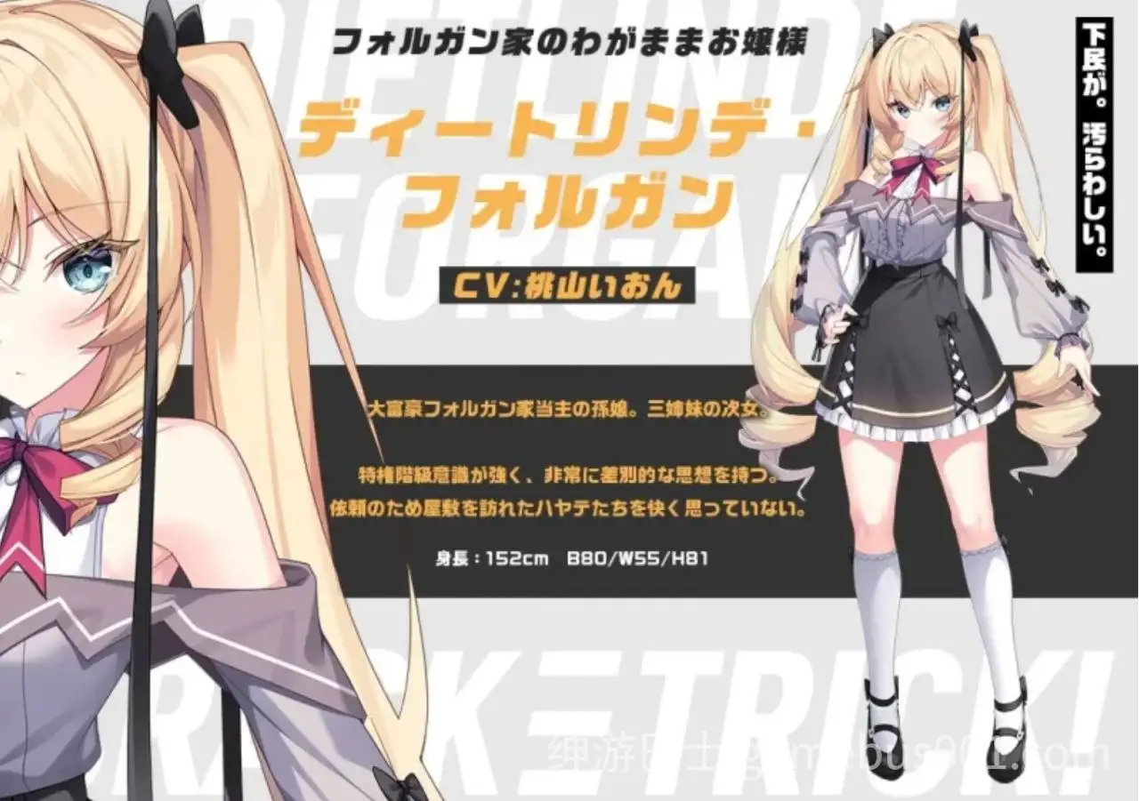 【ADV/拔作/纯爱】CRACK≡TRICK！ / 破解≡诡计 v25.10.31版 +全CG存档-游戏截图3