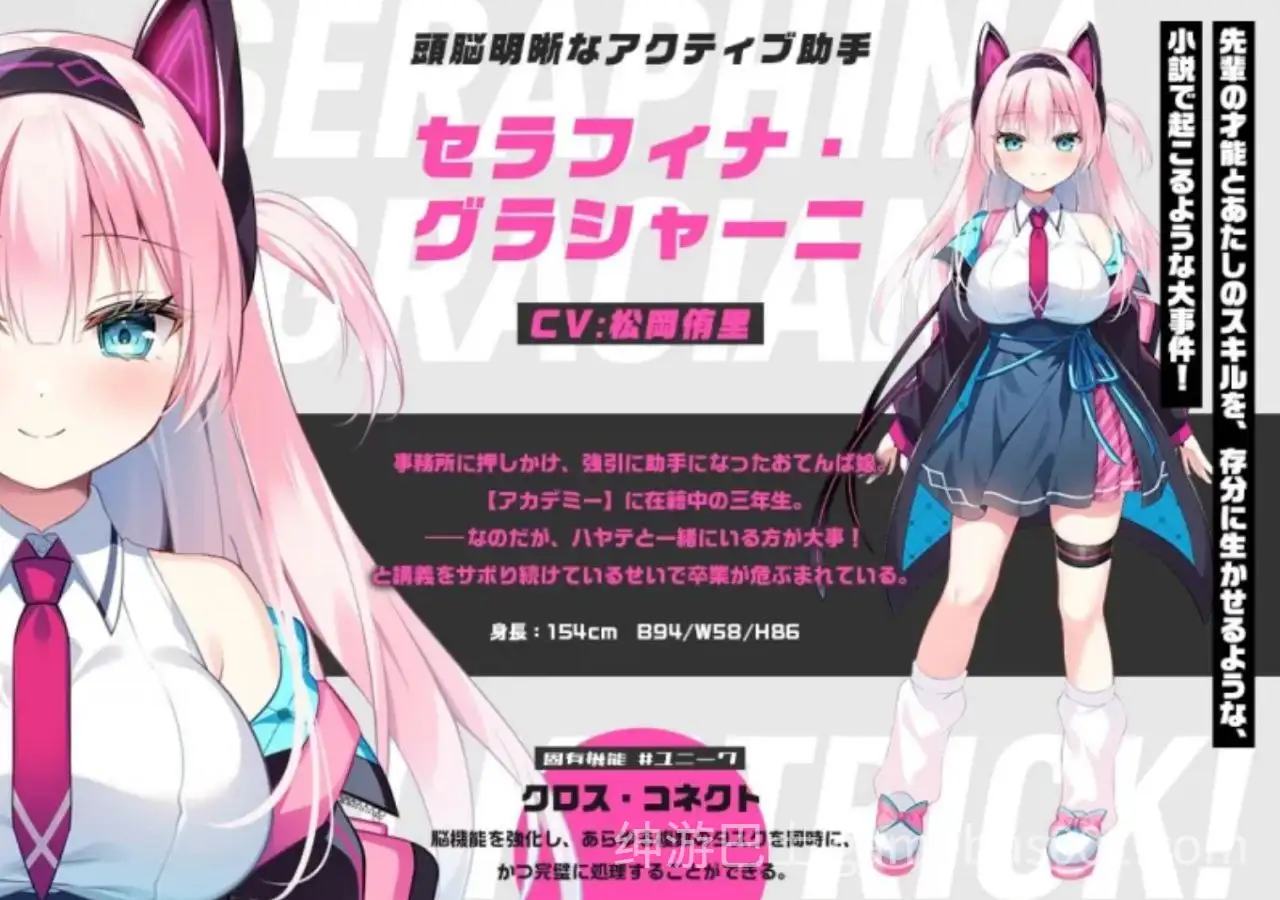 【ADV/拔作/纯爱】CRACK≡TRICK！ / 破解≡诡计 v25.10.31版 +全CG存档-游戏截图0