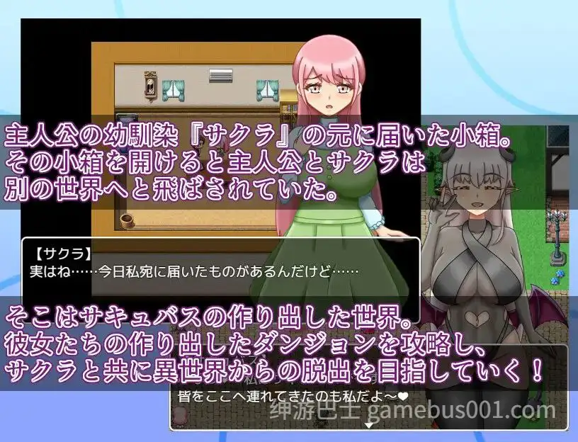 【RPG/后宫】NTRダンジョン / NTR迷宫 机翻版-游戏截图0