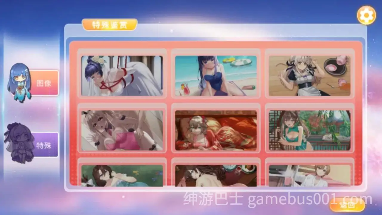 【SLG/动态】老虎机少女 / Slot Girls 官方中文步兵版-游戏截图0