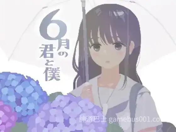 【SLG/像素/动态】6月の君と僕 / 淫乱学院：你与我的6月-游戏截图0
