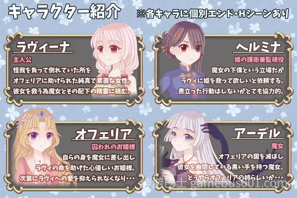 【RPG/百合】白兔与古城魔女 白うさぎと古城の魔女 汉化版【1.33G】-游戏截图3