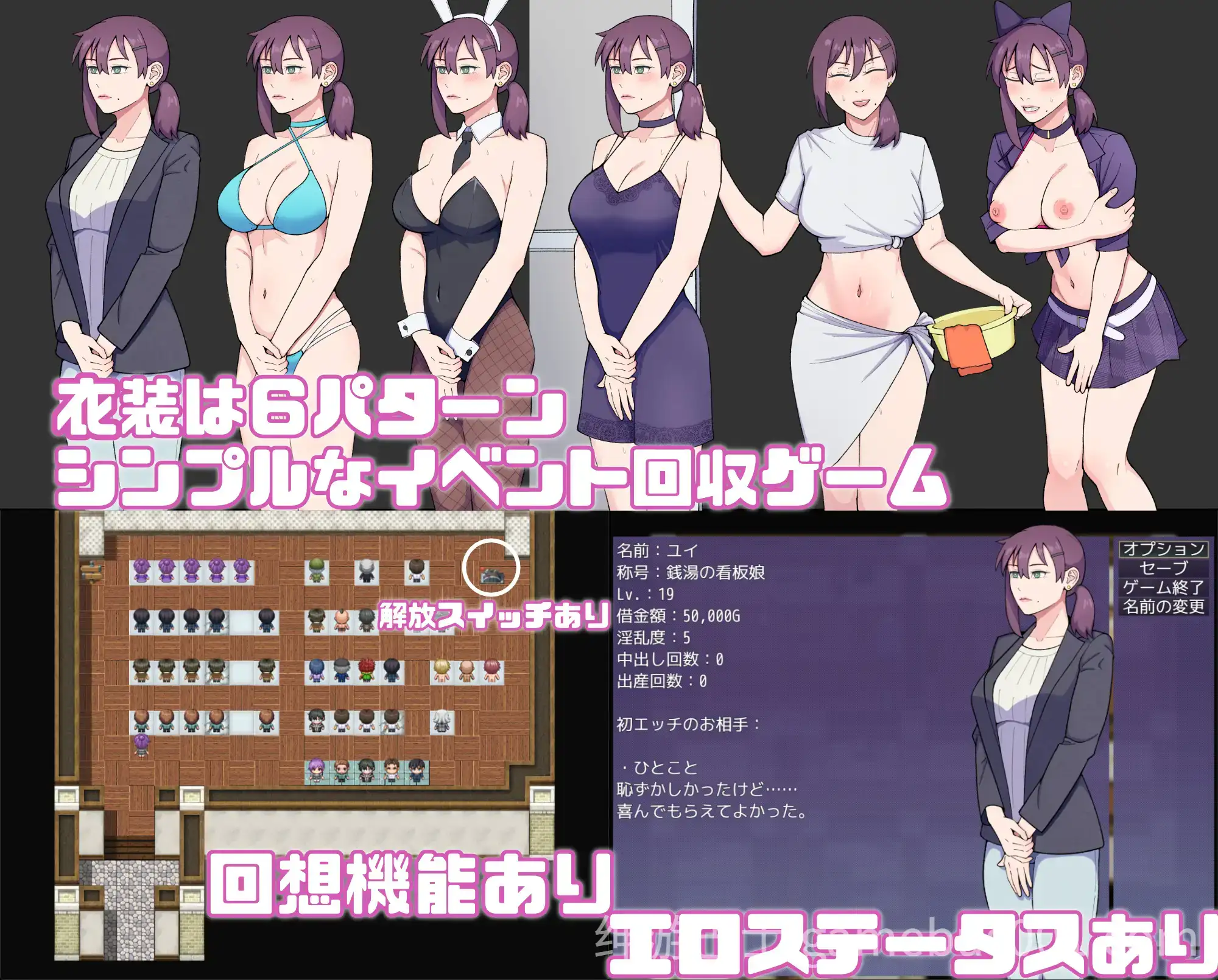 【日系RPG/露出】小镇看板娘被权贵盯上的故事 町の看板娘が権力者に目を付けられるお話 v25.11.09 【1.47G】-游戏截图3