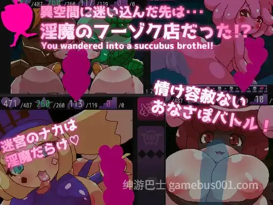 淫狱自慰辅助迷宫 淫獄オナサポらびりんす 全收集 +全回想存档版-游戏截图0