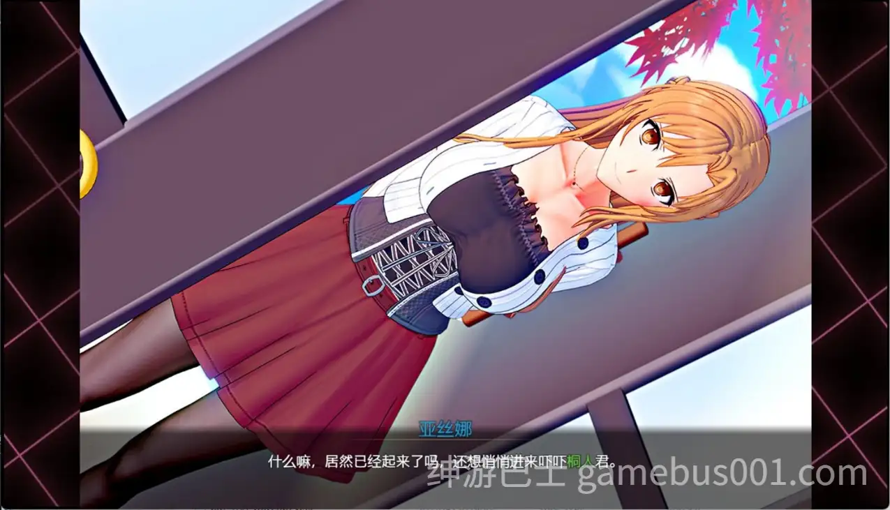 更新 刀剑SAO~气息遮断魔法的陷阱Ⅱ~ verβ2 官中步兵版+存档 [PC+安卓】-游戏截图5