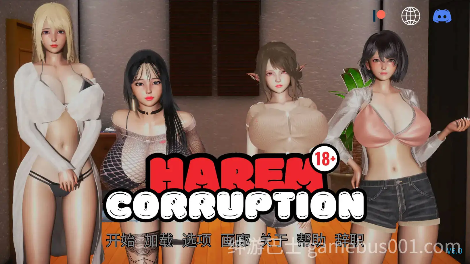 【亚洲SLG/后宫】后宫腐败 后宫腐化 Harem Corruption Ver8.0 官方中文版【PC+安卓】-游戏截图2