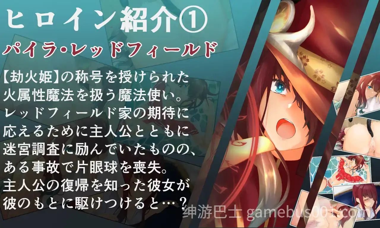 【日系RPG/后宫/触手】淫乐的世界树2~恶龙与三位魔女~ 淫楽の世界樹より2~悪竜と三人の魔女~ v1.0.5 【3.30G】-游戏截图2