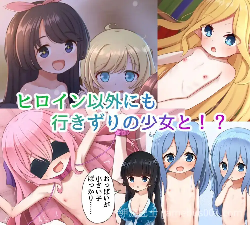 【日系RPG/萝莉】救世主的〇动者～冒险者与淫纹少女～ v25.07.04 汉化版【PC+安卓】-游戏截图4