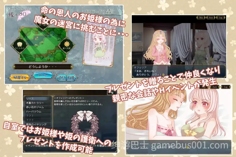 【RPG/百合】白兔与古城魔女 白うさぎと古城の魔女 汉化版【1.33G】-游戏截图0