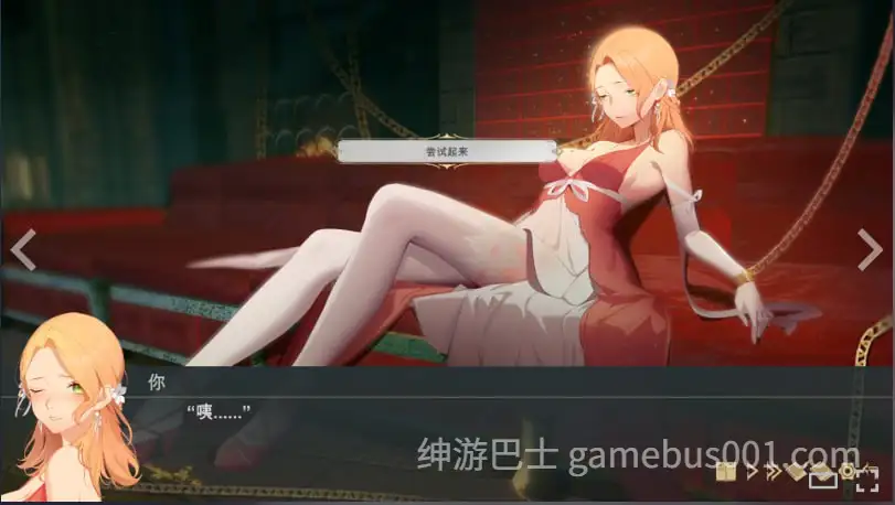 【SLG/步兵】堕落千金—黑蔷薇与欲望之火 v1.2-游戏截图0