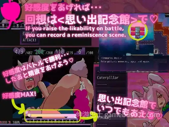 淫狱自慰辅助迷宫 淫獄オナサポらびりんす 全收集 +全回想存档版-游戏截图2