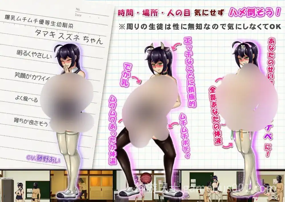 【SLG/动态】生殖活动记录/生殖活動記録-游戏截图0