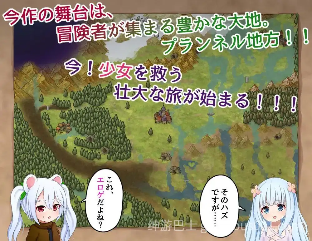 【日系RPG/萝莉】救世主的〇动者～冒险者与淫纹少女～ v25.07.04 汉化版【PC+安卓】-游戏截图0