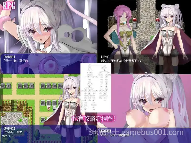 【RPG/PC+安卓】 マート×テトラ / Mart and Tetra / 玛特x泰特拉-游戏截图1