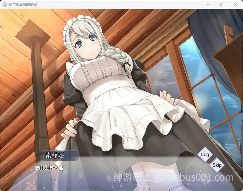 我与索菲娅的秘密透过Live2D完全呈现女仆侍奉官方中文版 [PC+安卓】-游戏截图2