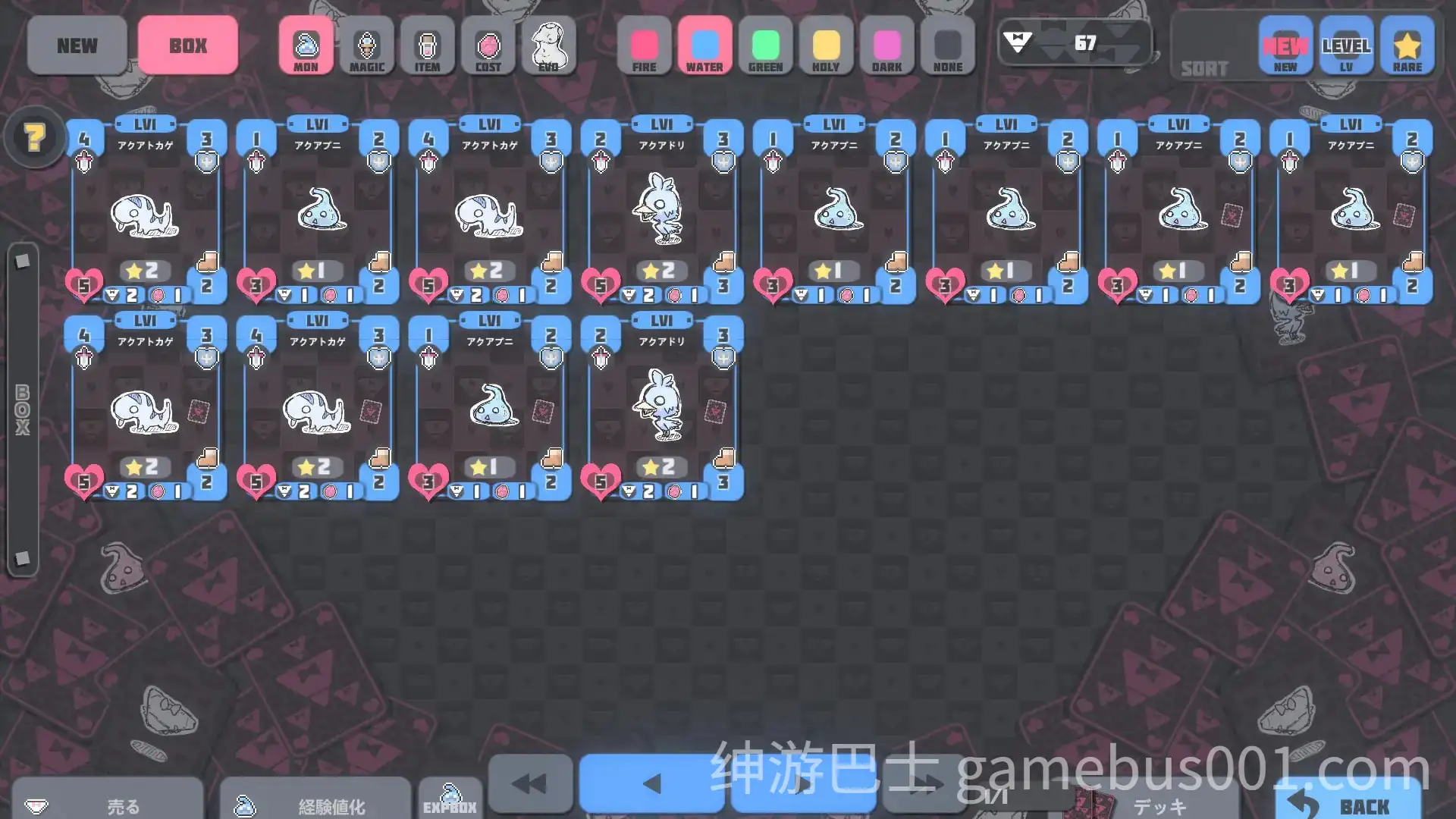 【SLG/像素】胖次卡片 / ぱんつかぁど v1.3.1【PC+安卓】-游戏截图2