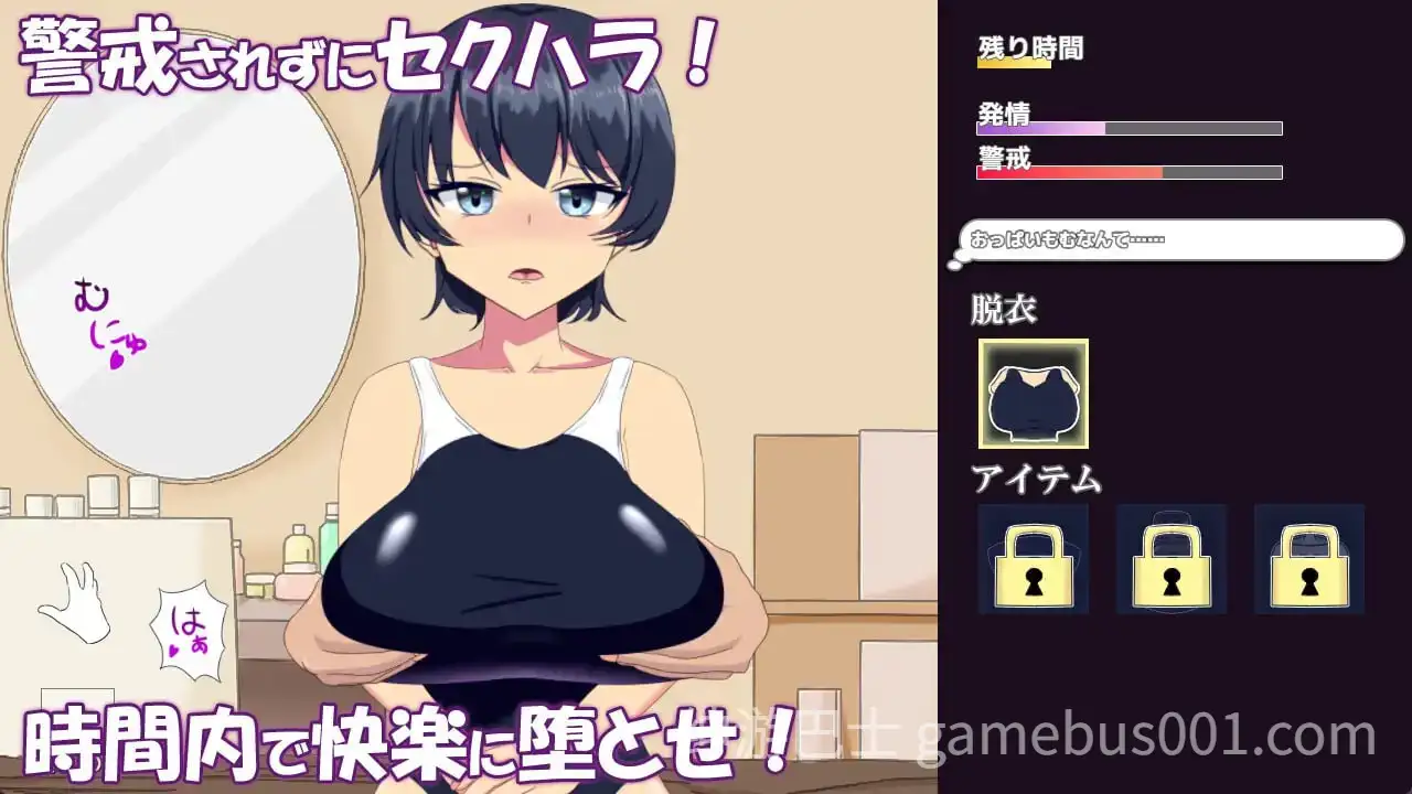 【SLG互动/动态】调教整体〜酷系游泳部女子堕落〜 / 調教整体〜クール系水泳部女子が堕ちるまで〜 v1.0-游戏截图1